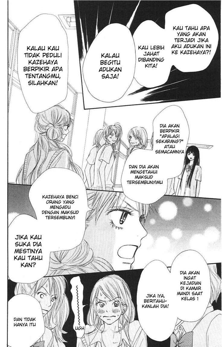 Kimi ni Todoke chapter 43